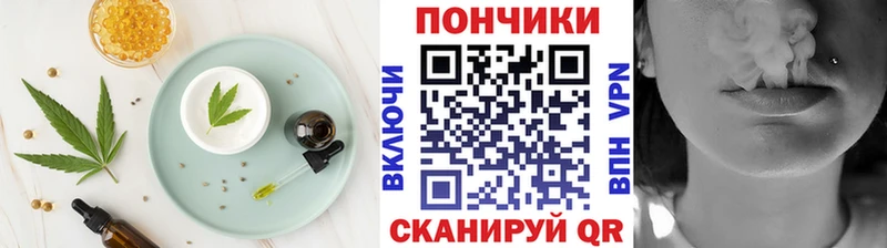 Cannafood конопля  Приволжск 