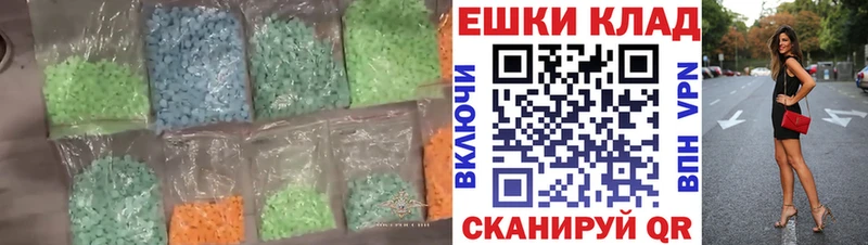 ЭКСТАЗИ бентли МЕГА ссылки Приволжск наркота