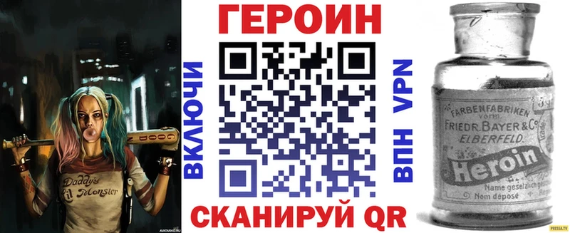 мориарти клад  кракен   Приволжск  Героин белый 