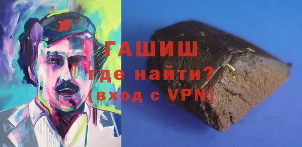 трава Арсеньев