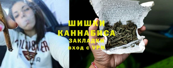 трава Арсеньев