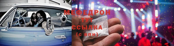 трава Арсеньев