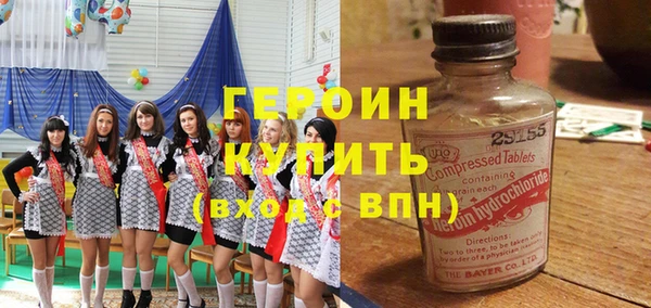 mix Армянск