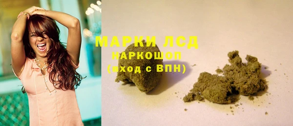mix Армянск