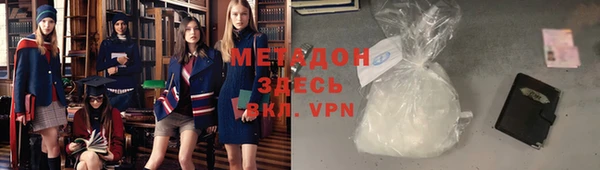 трава Арсеньев