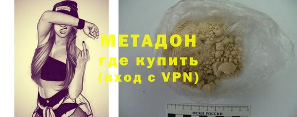 трава Арсеньев