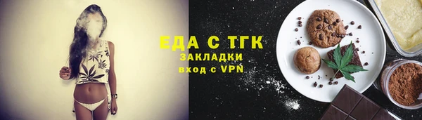 эйфоретик Аркадак