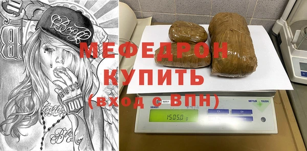 mix Армянск