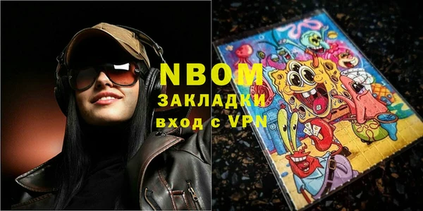 mix Армянск