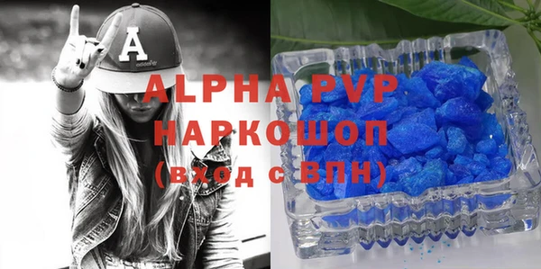 трава Арсеньев
