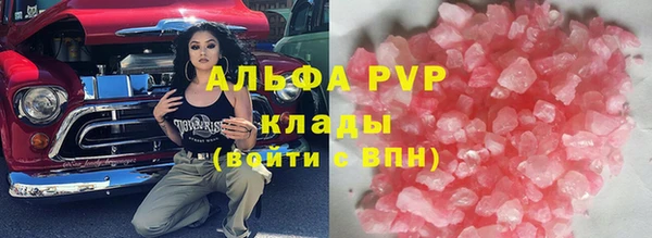 трава Арсеньев