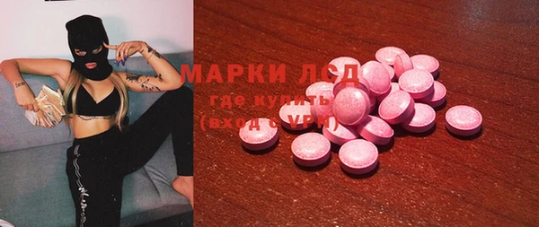 mix Армянск
