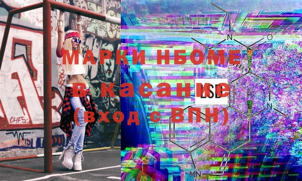 трава Арсеньев