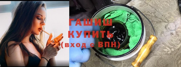 mix Армянск