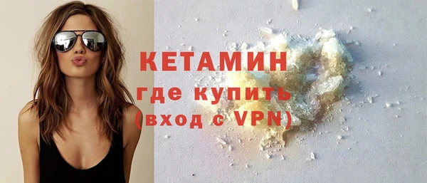 mix Армянск