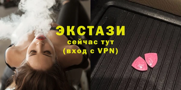 трава Арсеньев