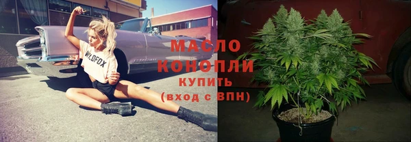 mix Армянск