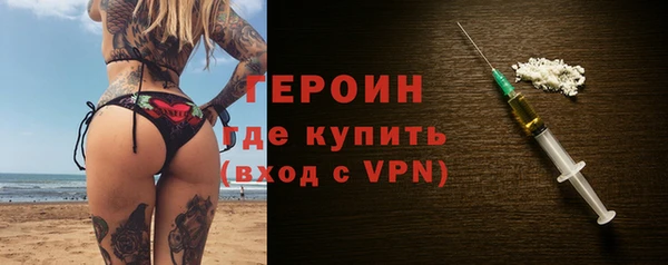 трава Арсеньев