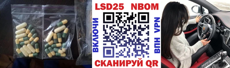 Лсд 25 экстази ecstasy  mega tor  Приволжск 