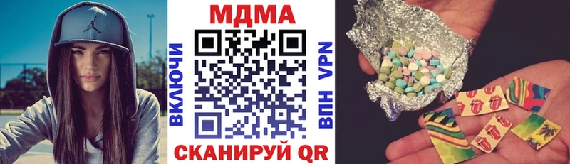 MDMA молли Приволжск