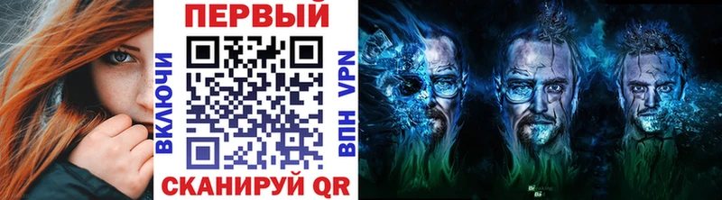 МЕТАМФЕТАМИН Декстрометамфетамин 99.9%  Приволжск 