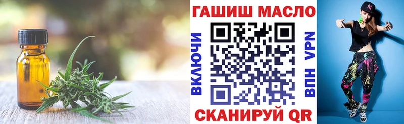 ТГК концентрат  Приволжск 