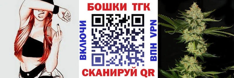 где можно купить наркотик  Приволжск  Шишки марихуана OG Kush 